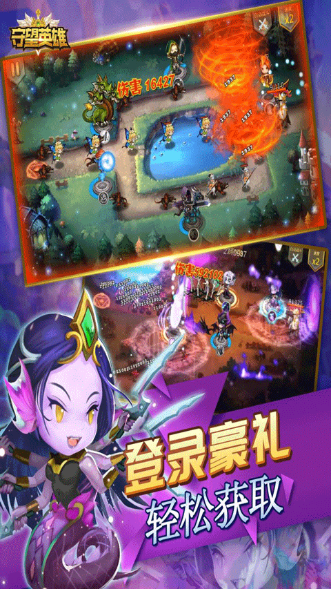 守望英雄手游最新版 v1.0.6安卓版