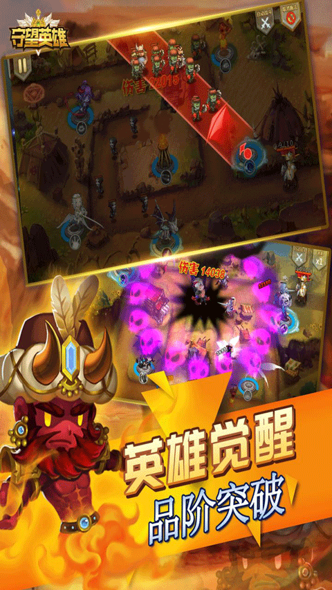 守望英雄手游最新版 v1.0.6安卓版