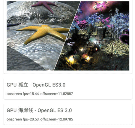 安兔兔评测3DLite app v11.1.0安卓版