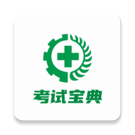 安全生产考试宝典APP v3.1.2 安卓版