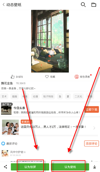安卓壁纸最新版 v5.15.32