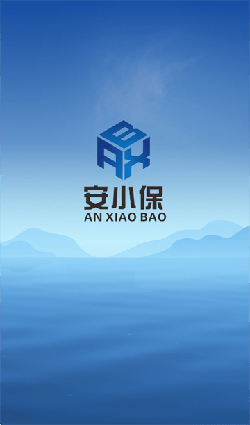 安小保app下载安装 安小保app下载安装