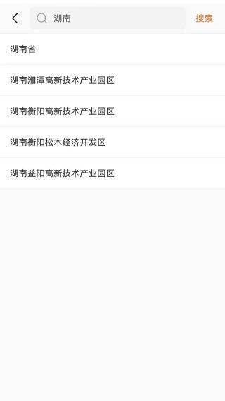 安心天气国风版 v1.2.0 官方版