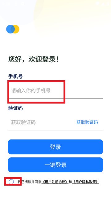 安来购app 安来购app