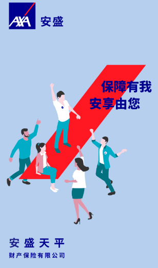 安盛e乐学园下载 安盛e乐学园下载