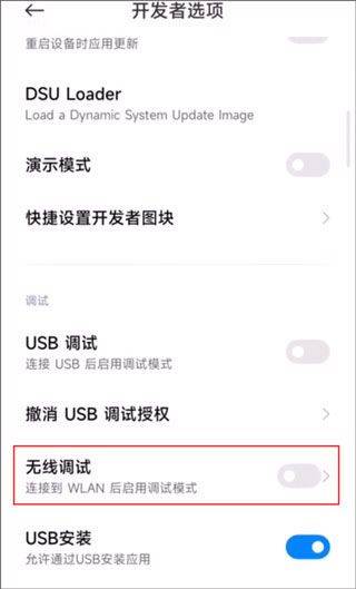 安装狮app(Install Lion) v3.7.5安卓版