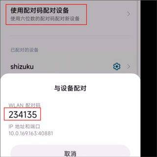 安装狮app(Install Lion) v3.7.5安卓版