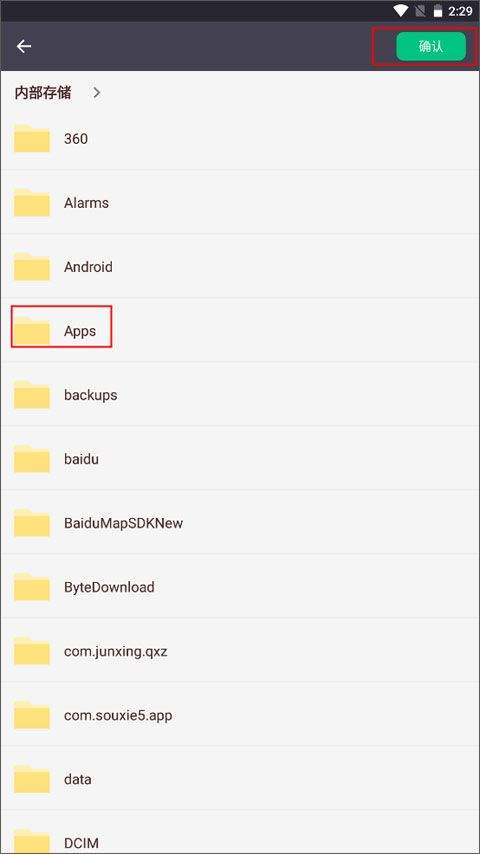 安装狮app(Install Lion) v3.7.5安卓版