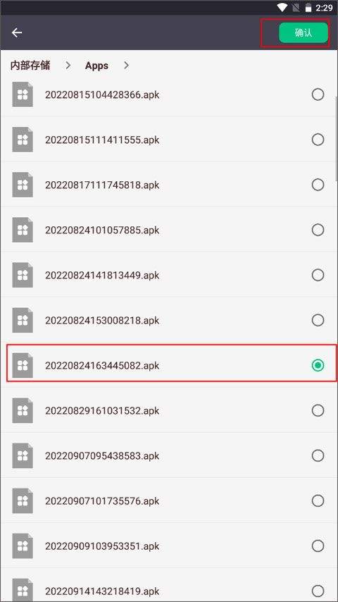 安装狮app(Install Lion) v3.7.5安卓版
