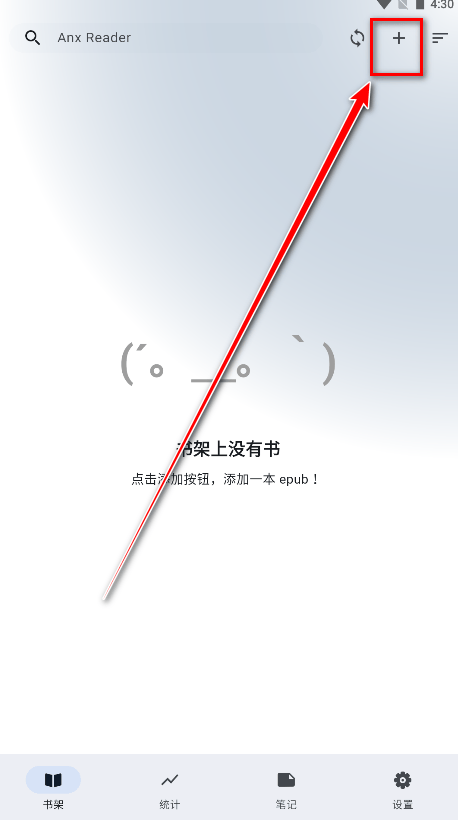 安读app官方版(Anx Reader) 安读app官方版(Anx Reader)