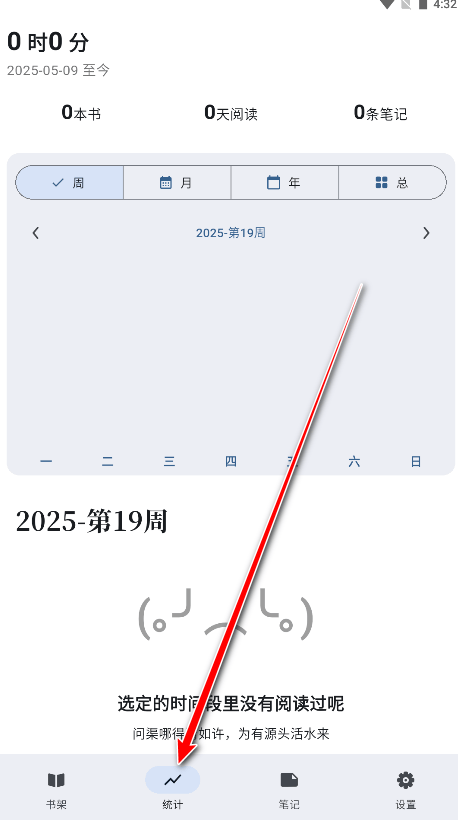 安读app官方版(Anx Reader) 安读app官方版(Anx Reader)
