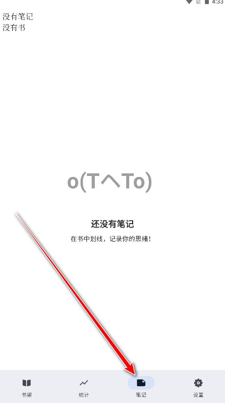 安读app官方版(Anx Reader) 安读app官方版(Anx Reader)