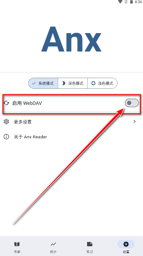 安读app官方版(Anx Reader) 安读app官方版(Anx Reader)