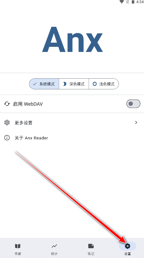 安读app官方版(Anx Reader) 安读app官方版(Anx Reader)