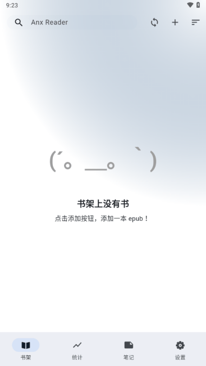 安读app官方版(Anx Reader) 安读app官方版(Anx Reader)