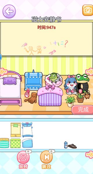 安静书女孩世界游戏 v1.0 安卓版 安静书女孩世界游戏 v1.0 安卓版