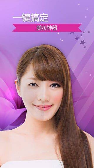 完美365 v10.21.15安卓版