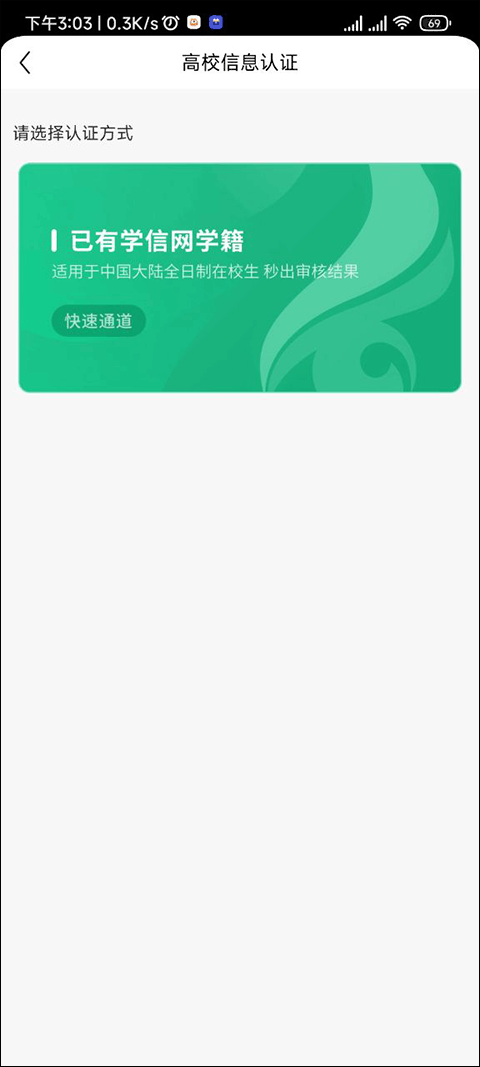 完美世界电竞app v3.7.9.203安卓版