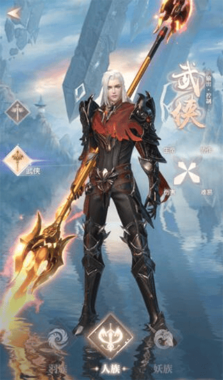 完美世界诸神之战体验服 v1.51.0安卓版