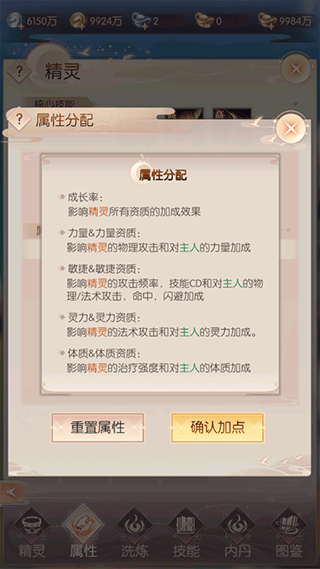 完美世界诸神之战体验服 v1.51.0安卓版