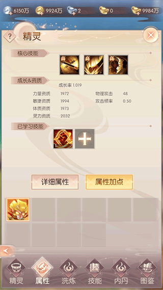 完美世界诸神之战体验服 v1.51.0安卓版