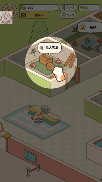 完美猫咪旅馆游戏(My Purrfect Cat Hotel安装器) v2.6.5 安卓版 完美猫咪旅馆游戏(My Purrfect Cat Hotel安装器) v2.6.5 安卓版