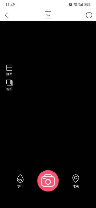 完美证件照制作app v1.0.1 手机版 完美证件照制作app v1.0.1 手机版