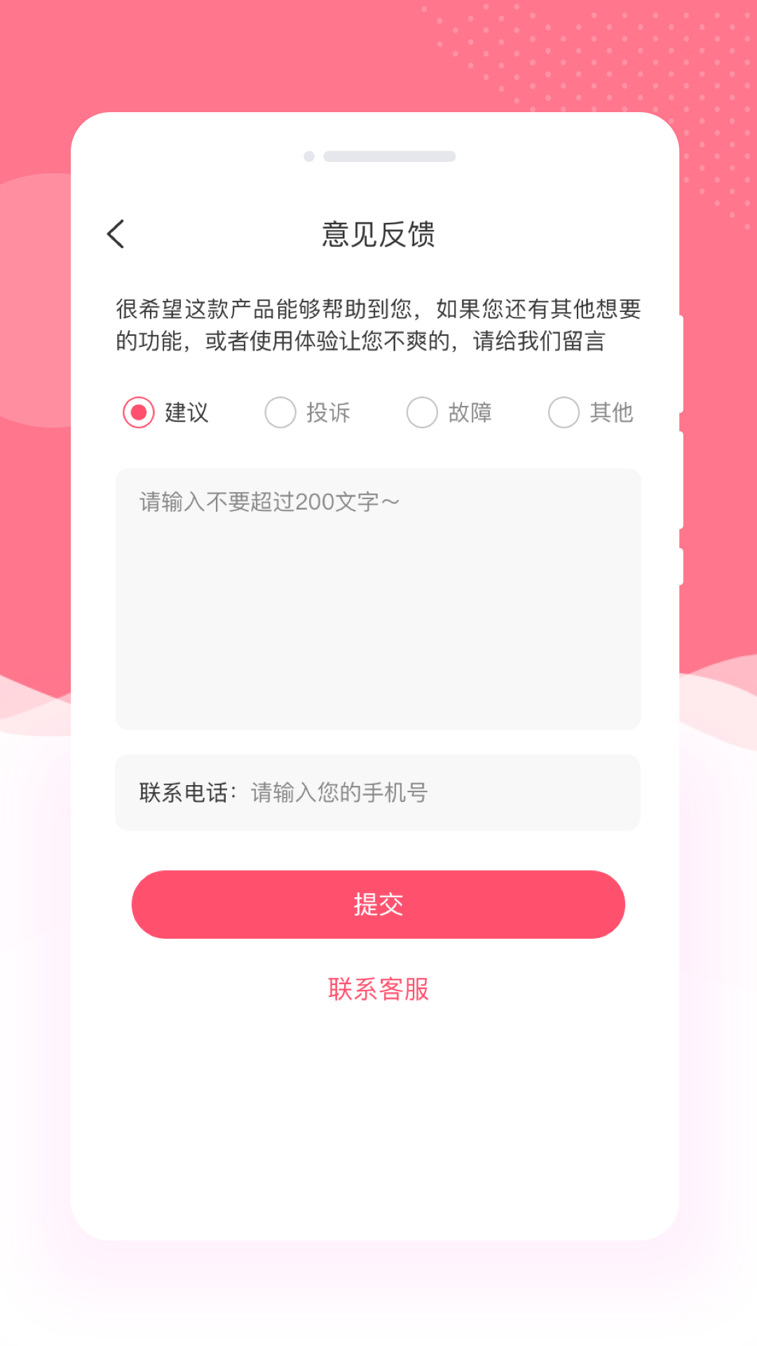 完美证件照制作app v1.0.1 手机版