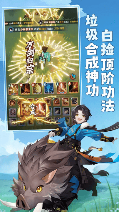 宗师之上游戏 v5.0.0 最新版 宗师之上游戏 v5.0.0 最新版
