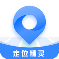 定位精灵app下载 v5.4.1×64 安卓版