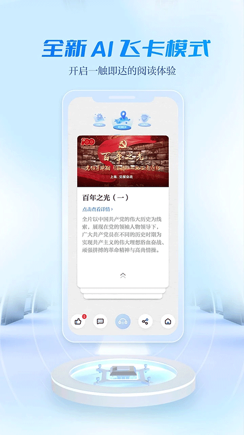 宜人宜宾app v3.0.1安卓版