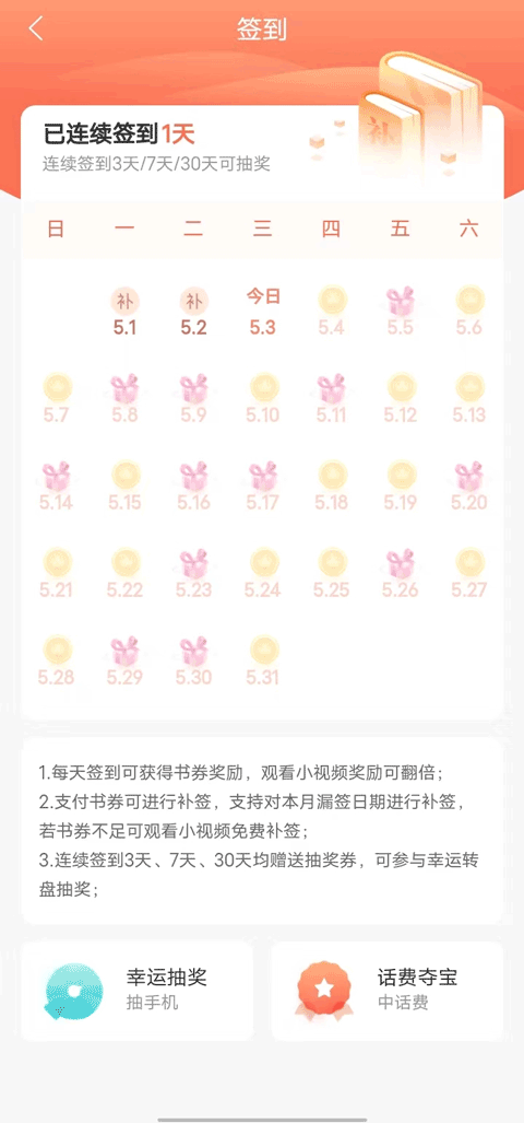 宜搜小说最新版 v6.0.5安卓版