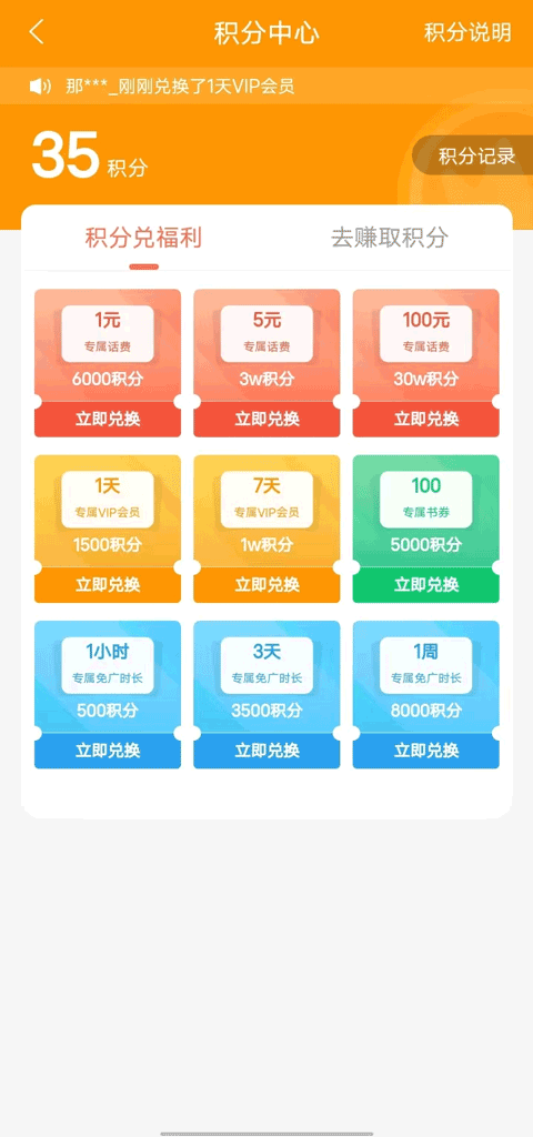 宜搜小说最新版 v6.0.5安卓版