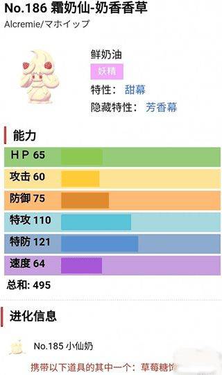 宝可梦剑盾手机版 v2020.11.25.11安卓版