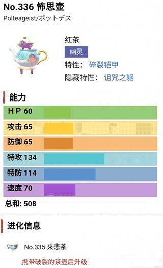 宝可梦剑盾手机版 v2020.11.25.11安卓版