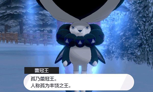 宝可梦剑盾手机版 v2020.11.25.11安卓版