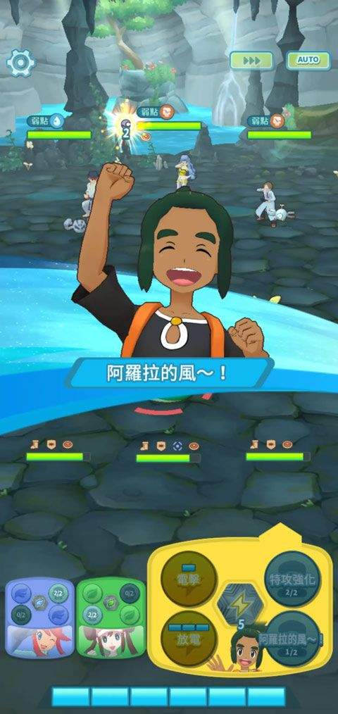 宝可梦大师ex国际服(Pokémon Masters EX) v2.66.0安卓版
