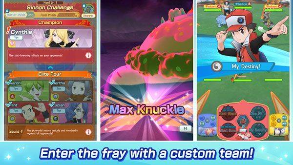 宝可梦大师ex国际服(Pokémon Masters EX) v2.66.0安卓版