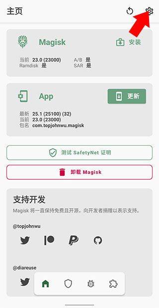 宝可梦大师ex官方正版 v2.67.0安卓版