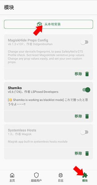 宝可梦大师ex官方正版 v2.67.0安卓版
