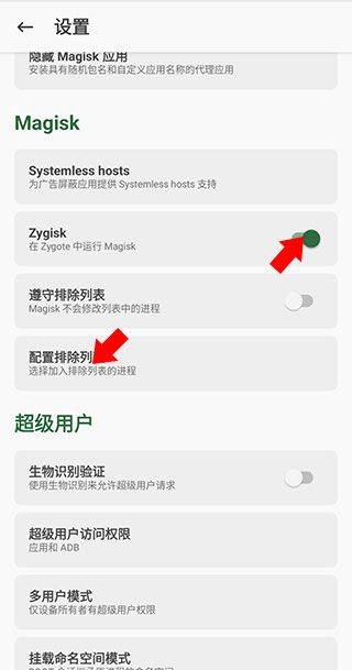 宝可梦大师ex官方正版 v2.67.0安卓版