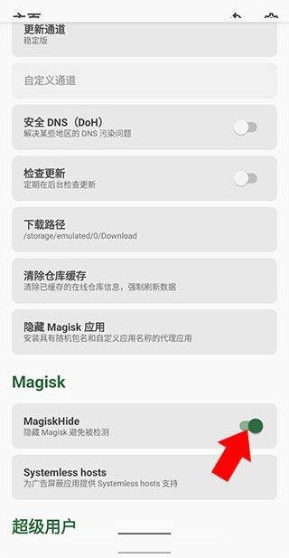 宝可梦大师ex官方正版 v2.68.1安卓版