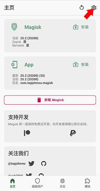 宝可梦大师ex官方正版 v2.68.1安卓版
