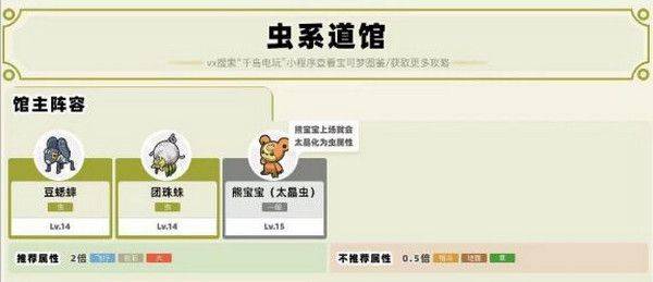 宝可梦朱紫官方正版 v1.0.188安卓版