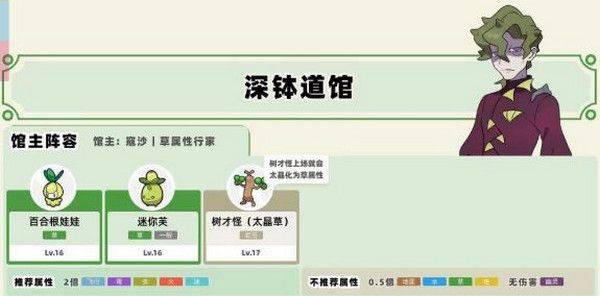 宝可梦朱紫官方正版 v1.0.188安卓版