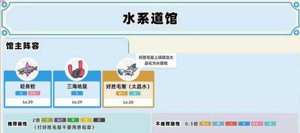 宝可梦朱紫官方正版 v1.0.188安卓版