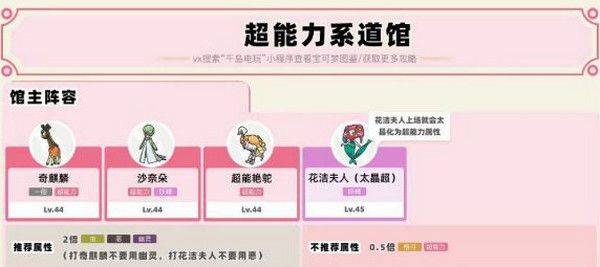 宝可梦朱紫官方正版 v1.0.188安卓版