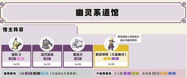 宝可梦朱紫官方正版 v1.0.188安卓版