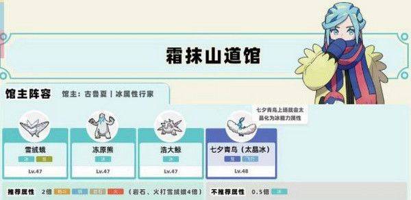 宝可梦朱紫官方正版 v1.0.188安卓版