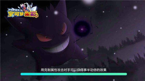 宝可梦朱紫官方正版 v1.0.188安卓版